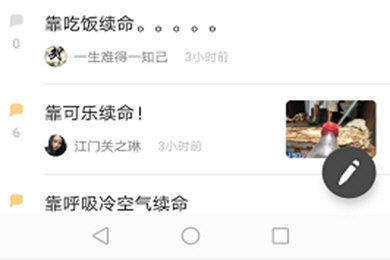 豆瓣APP如何發(fā)帖 豆瓣APP發(fā)帖方法介紹