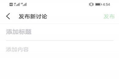 豆瓣APP如何發(fā)帖 豆瓣APP發(fā)帖方法介紹