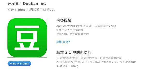 豆瓣APP如何發(fā)帖 豆瓣APP發(fā)帖方法介紹