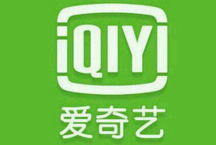 愛奇藝APP出現(xiàn)不能播放是什么情況？愛奇藝APP出現(xiàn)不能播放如何解決？