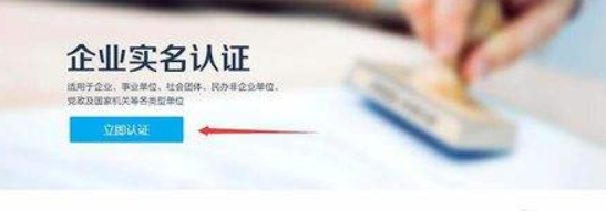 企業支付寶如何申請？ 支付寶企業賬號申請方法教程解答！