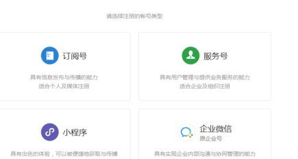 微信看一看發(fā)表文章方法是什么？微信看一看發(fā)表文章攻略介紹！