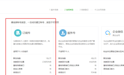 微信看一看發(fā)表文章方法是什么？微信看一看發(fā)表文章攻略介紹！