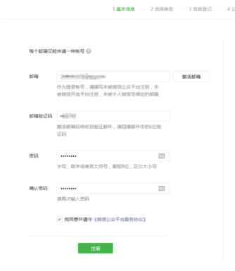 微信看一看發(fā)表文章方法是什么？微信看一看發(fā)表文章攻略介紹！
