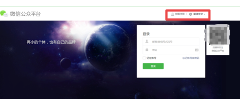 微信看一看發(fā)表文章方法是什么？微信看一看發(fā)表文章攻略介紹！