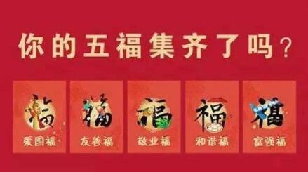 2019年支付寶集五福開始時(shí)間  2019年支付寶集五福什么時(shí)候開始