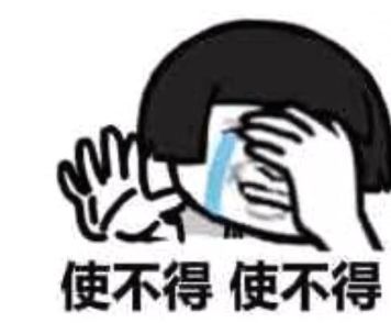 抖音阿姨使不得表情包有哪些？抖音阿姨使不得表情包介紹！