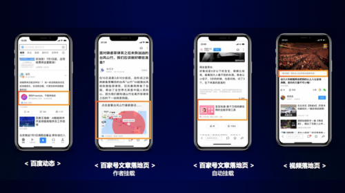 解讀百度小程序運營秘籍讓你成為運營高手!