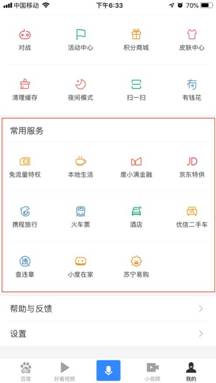 百度小程序的固定入口有哪些?百度小程序的固定入口盤點!