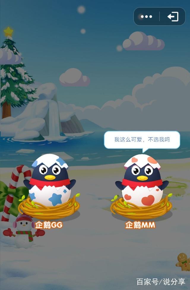 QQ輕應用上線與小程序有何不同？QQ輕應用上線與小程序的不同之處是？
