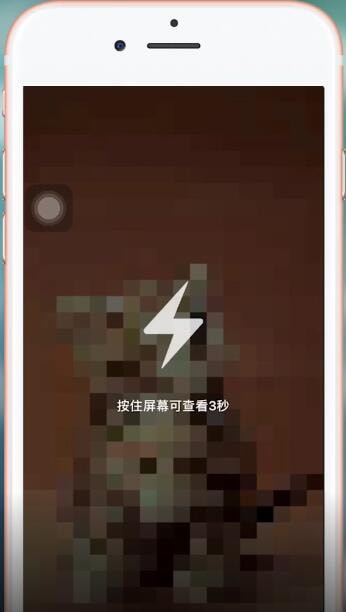 手機QQ群中怎么查看閃照 具體操作方法