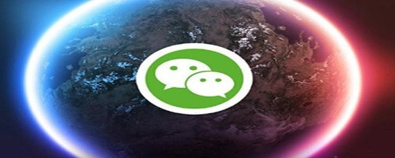 微信號(hào)第二次修改方法是什么？微信號(hào)第二次修改攻略介紹！
