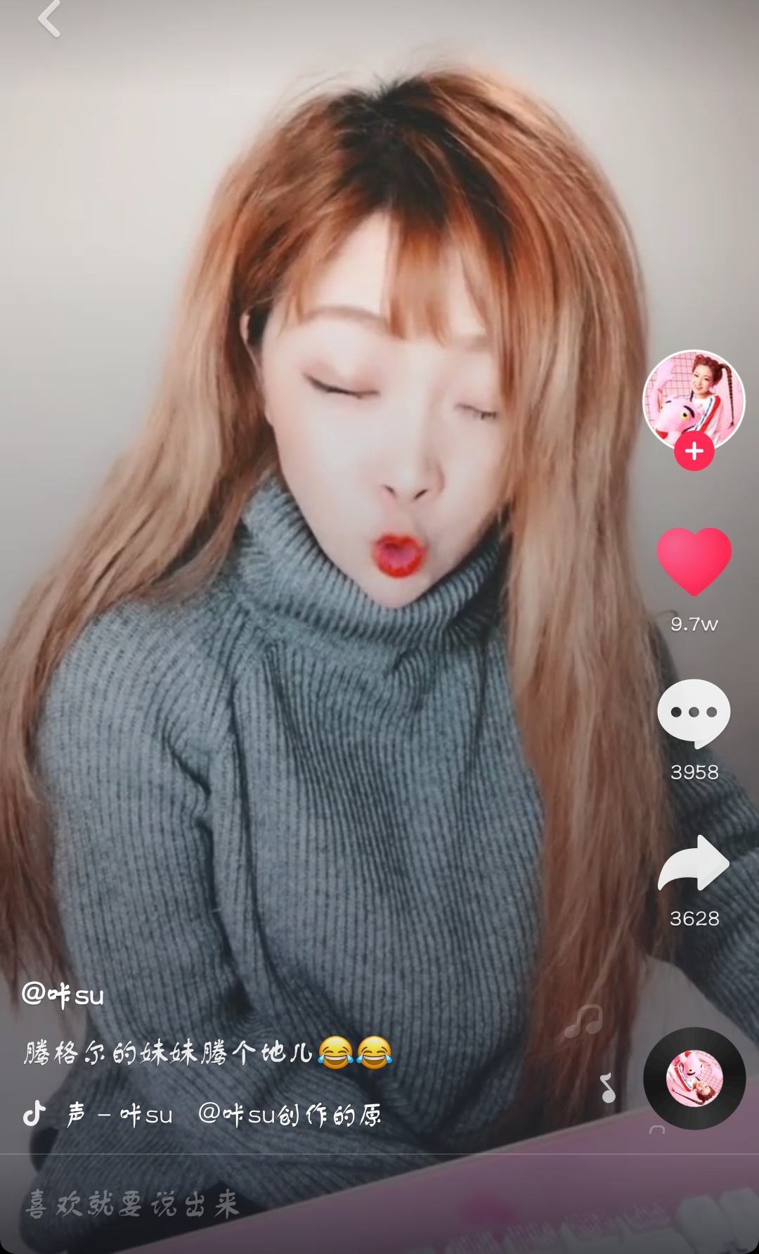 抖音騰格爾的妹妹騰個地兒是什么梗？抖音騰格爾的妹妹騰個地兒介紹！