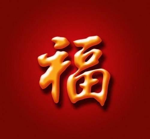 2019支付寶掃福何時開始？2019支付寶掃福開始時間解答！