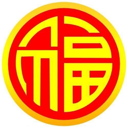 2019支付寶掃福何時開始？2019支付寶掃福開始時間解答！