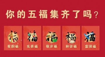 2019支付寶掃福何時開始？2019支付寶掃福開始時間解答！
