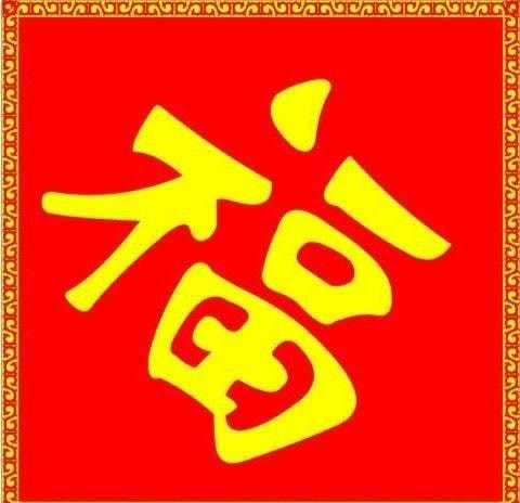 2019支付寶掃福何時開始？2019支付寶掃福開始時間解答！
