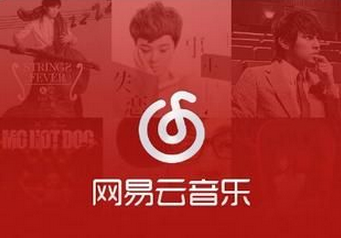 網(wǎng)易云音樂如何新建歌單 網(wǎng)易云如何添加我喜歡的音樂