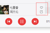 網(wǎng)易云音樂如何新建歌單 網(wǎng)易云如何添加我喜歡的音樂