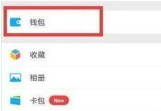 華為nova4設(shè)置微信指紋支付具體操作方法