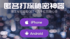 馬桶MT被封是怎么回事?為什么被微信屏蔽