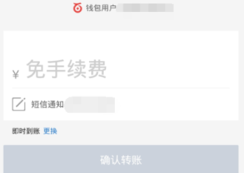 在百度錢包里進(jìn)行轉(zhuǎn)賬具體操作流程