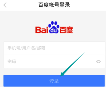 在百度錢包里進(jìn)行轉(zhuǎn)賬具體操作流程