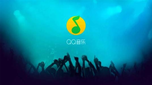 QQ音樂(lè)中找到緩存歌文件夾具體操作步驟