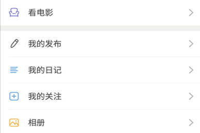 豆瓣APP中寫書評的詳細操作方法介紹