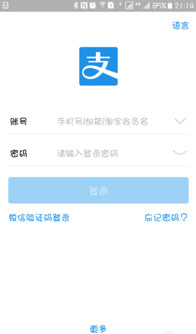 支付寶發(fā)票搖獎(jiǎng)參與方式 支付寶發(fā)票搖獎(jiǎng)入口在哪