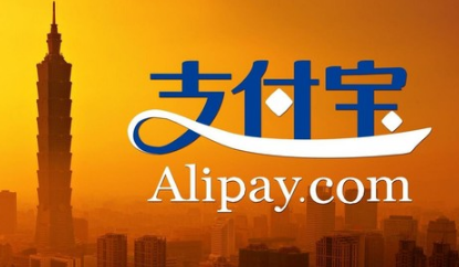 支付寶發(fā)票搖獎(jiǎng)參與方式 支付寶發(fā)票搖獎(jiǎng)入口在哪