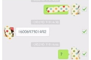 微信將聊天記錄導出發送給別人的具體操作方法