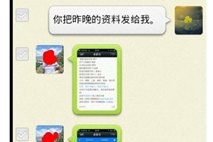 微信將聊天記錄導出發送給別人的具體操作方法