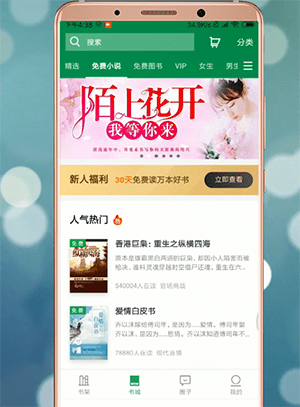 百度閱讀怎么使用?詳細(xì)功能介紹