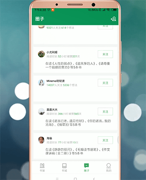 百度閱讀怎么使用?詳細(xì)功能介紹