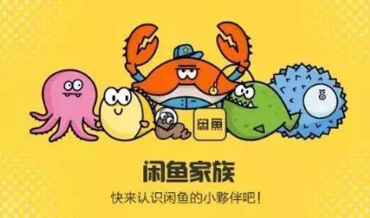 閑魚(yú)上買(mǎi)到假貨怎么辦 閑魚(yú)上買(mǎi)到假貨解決辦法