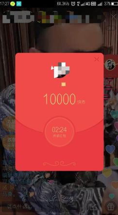 快手什么時候可以發(fā)紅包 快手發(fā)紅包功能在哪