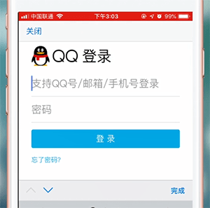 QQ郵箱app怎么登錄?詳細操作流程