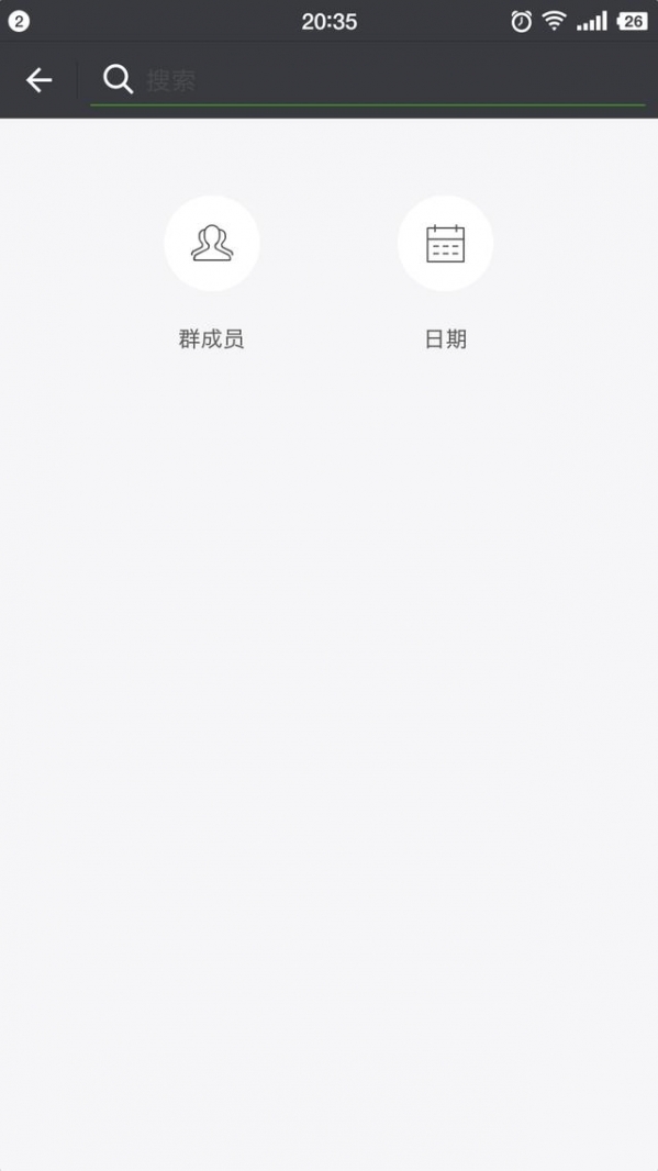 12個鮮為人知的微信使用技巧是什么？微信技巧該如何使用？