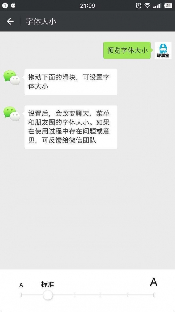 12個鮮為人知的微信使用技巧是什么？微信技巧該如何使用？
