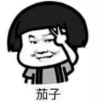 百度統計微信版好用嗎？ 百度統計微信版功能介紹