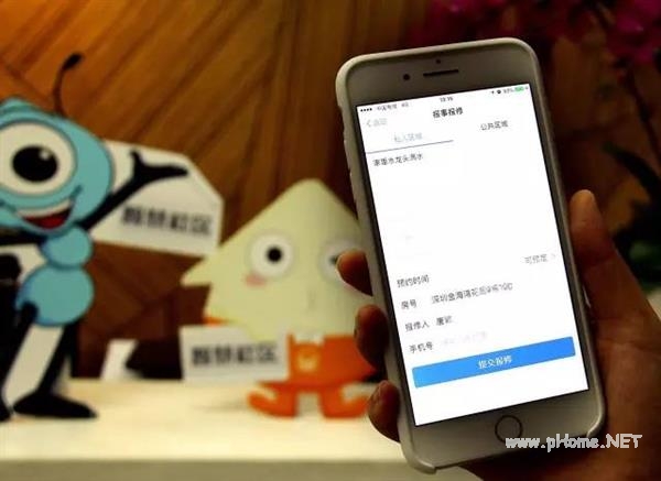 支付寶智慧社區(qū)是什么 支付寶智慧社區(qū)有什么用