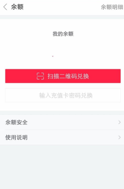 百度糯米APP綁定糯米卡詳細(xì)操作教程
