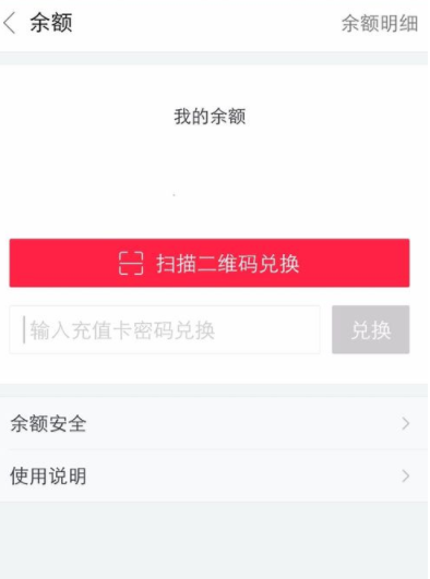 百度糯米APP綁定糯米卡詳細(xì)操作教程