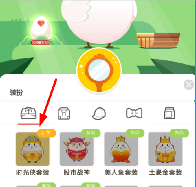 支付寶螞蟻莊園時(shí)光俠套裝如何領(lǐng)取？螞蟻莊園時(shí)光俠套裝領(lǐng)取攻略介紹！