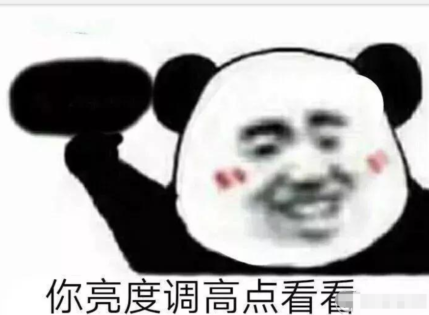 抖音那誰你看下這個表情包有哪些？抖音那誰你看下這個表情包介紹！