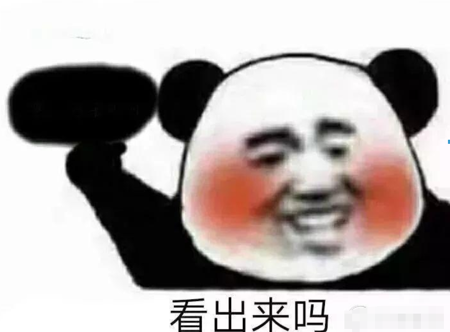 抖音那誰你看下這個表情包有哪些？抖音那誰你看下這個表情包介紹！