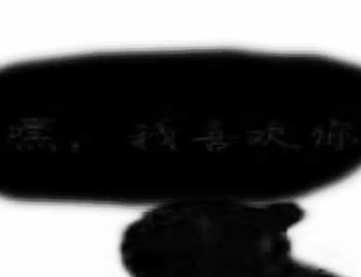 抖音那誰你看下這個表情包有哪些？抖音那誰你看下這個表情包介紹！
