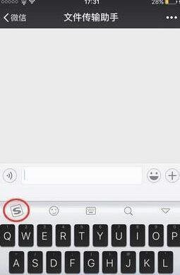 微信中如何設(shè)置帶方框字 微信中設(shè)置帶方框字方法