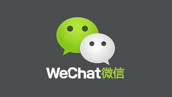 微信中界面如何設(shè)置皮膚 設(shè)置皮膚方法